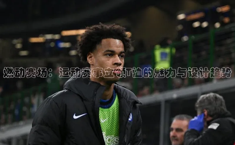 人生就是博(中国)登录入口