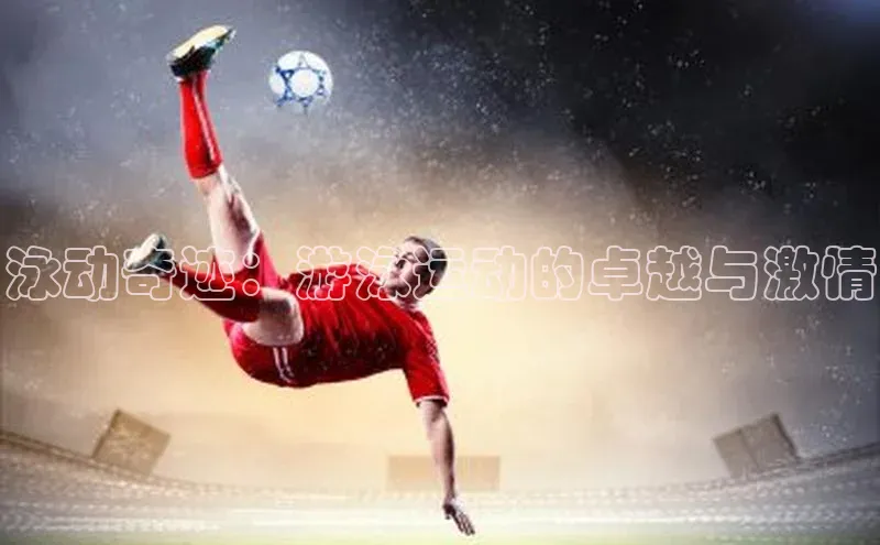 尊龙凯时人生就是搏z6com