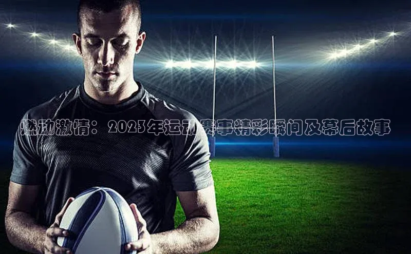 人生就是博(中国)登录入口