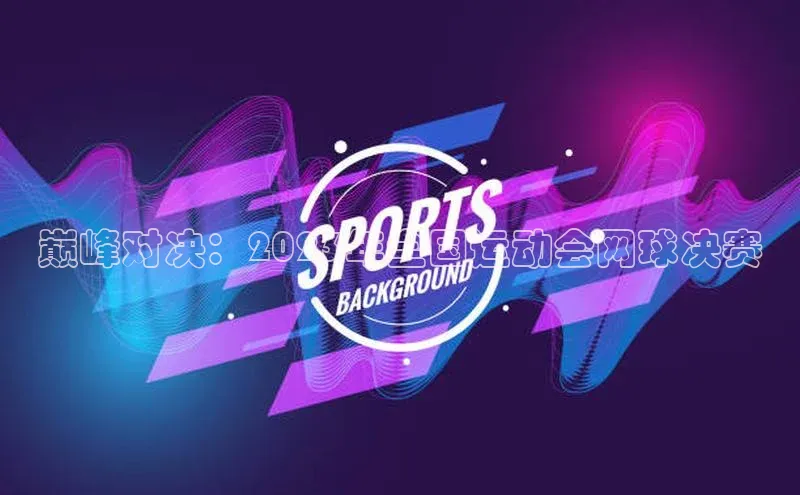 人生就是搏中国官网