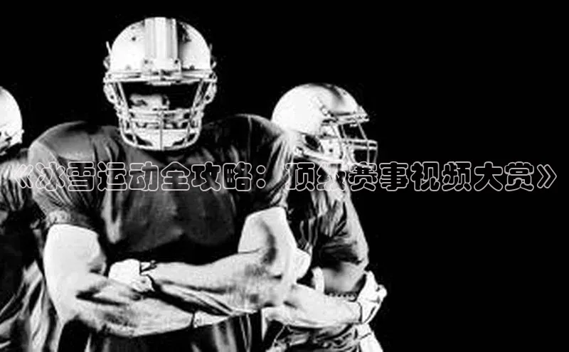 尊龙官网登录人生就是博登录