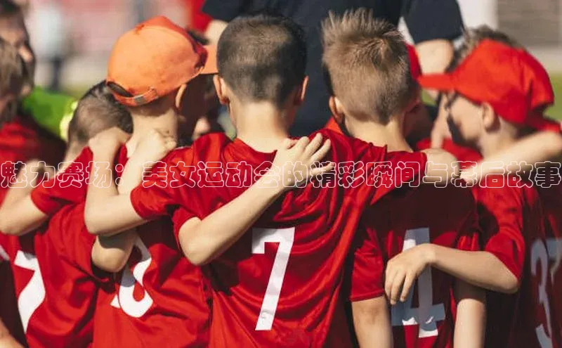 人生就是搏中国官网