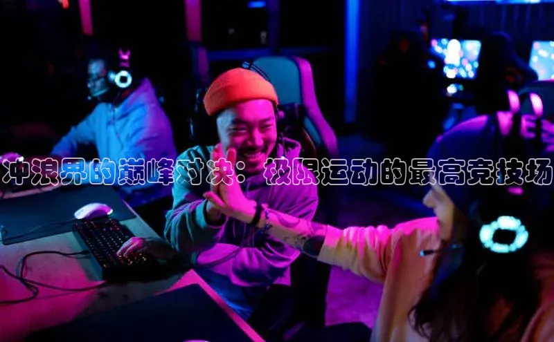 人生就是博官方网站